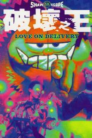 Love on Delivery