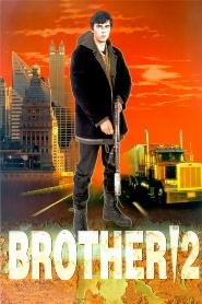 Brother 2
